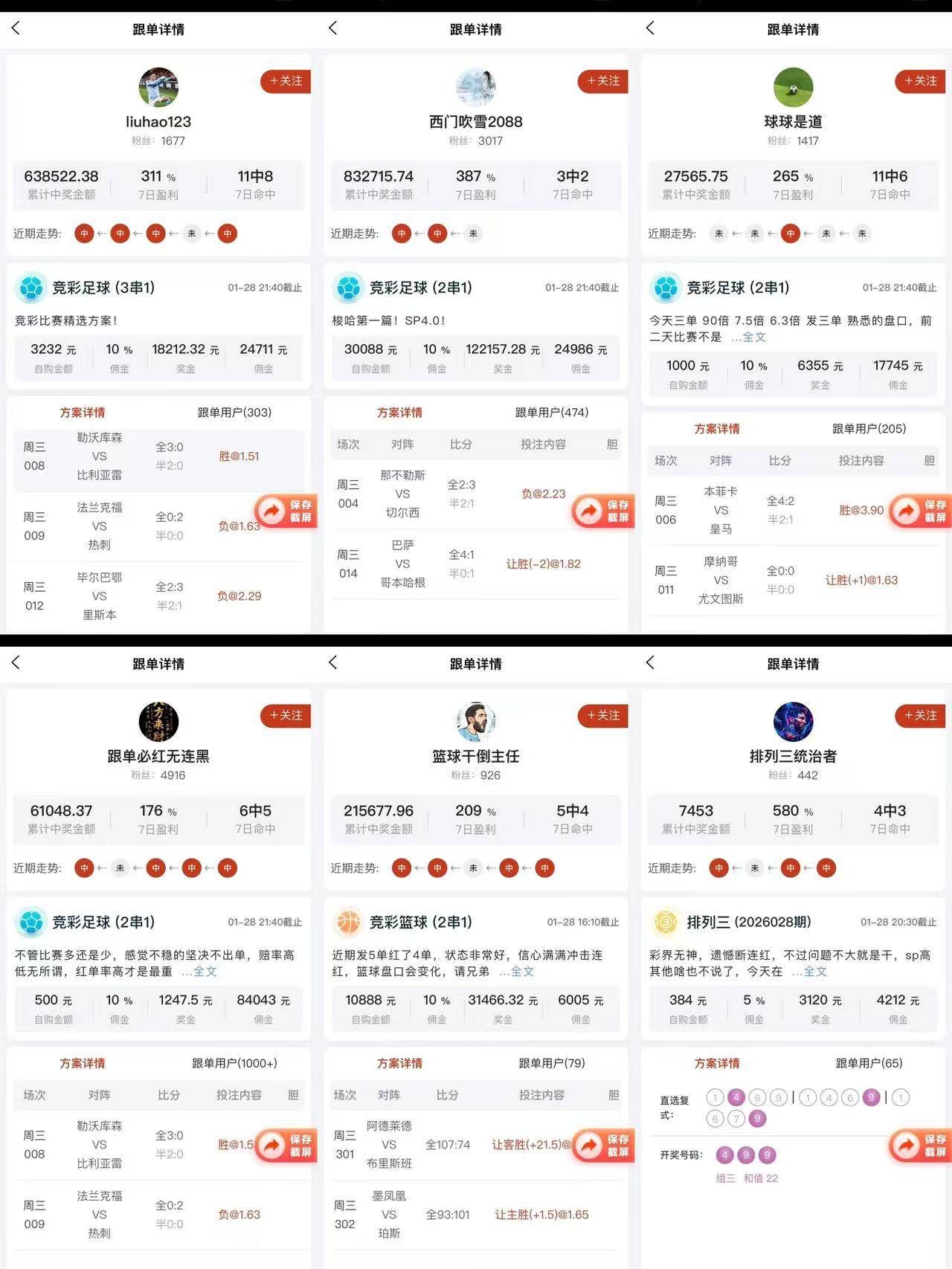 九游官网-门兴格拉德巴赫今晚复出首秀，志在荷甲名次提升，气氛紧张，球队文化再被提及的简单介绍