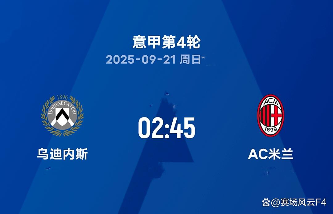 九游官网-包含AC米兰发布备战花絮；转会期扳平良机；意甲任务艰巨；资深球员宣示担当的词条